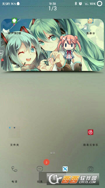 ��˵����С����app