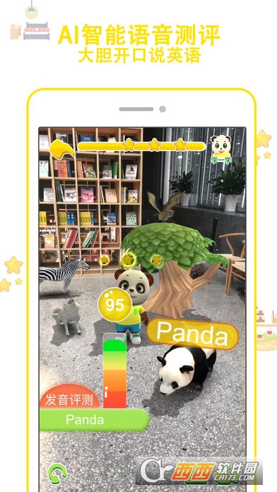 èС��ARӢ������app