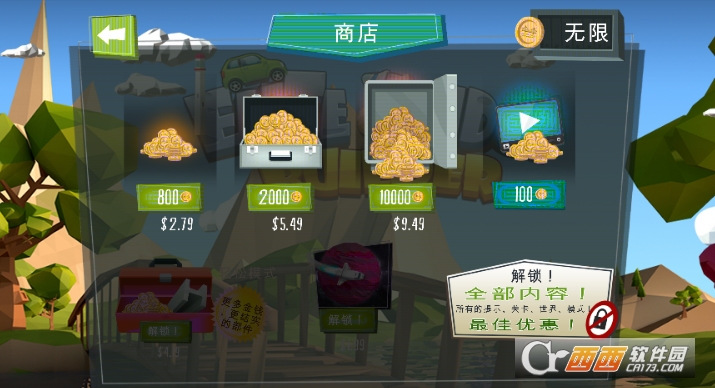 桥梁建筑师中文破解版