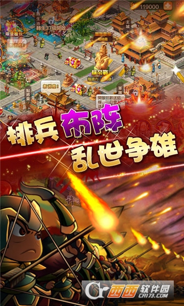 玩玩三个国星耀版 玩玩三个国星耀版