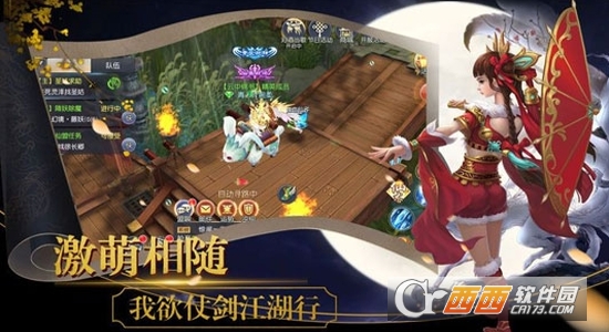 乱世龙魄变态版