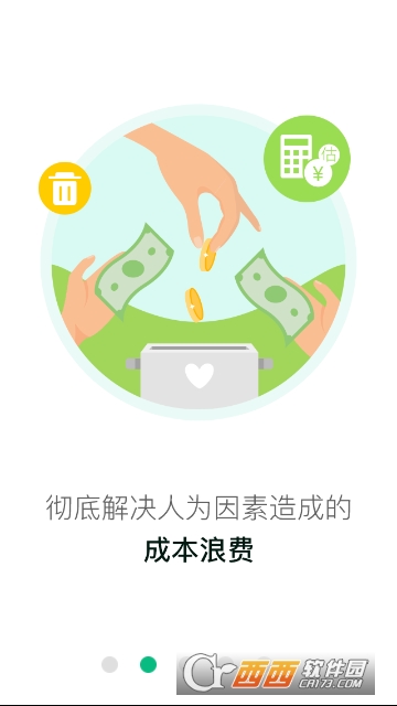 �����ϰ�app