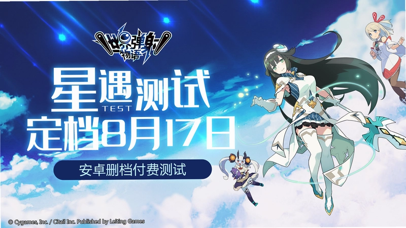 星遇uu运行截图
