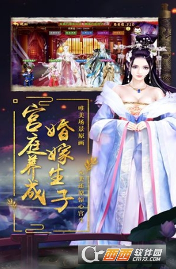三宫六院七十二妃变态版