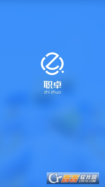 职卓招聘