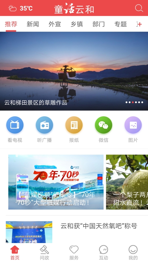 ͯ���ƺ�app