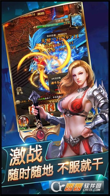 魔界死神BT变态版 魔界死神BT变态版