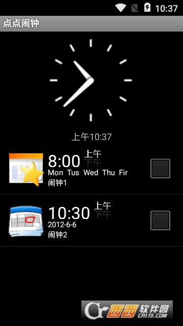 点点闹钟 点点闹钟