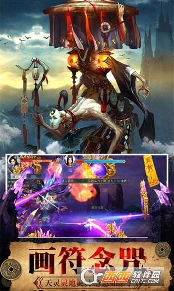 茅山捉鬼人腾讯版 茅山捉鬼人腾讯版