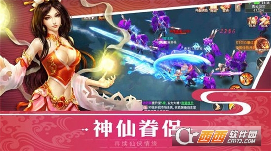 听血楼小米版 听血楼小米版