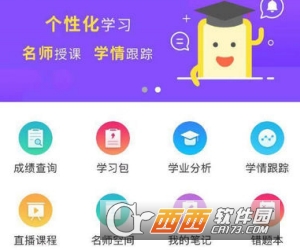 西南大学附中学生版
