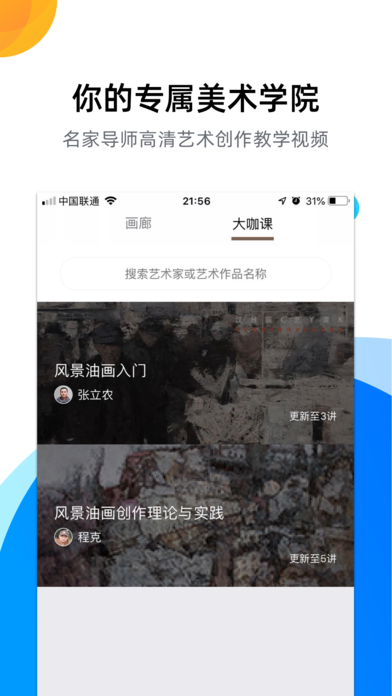 汉辰艺术 汉辰艺术