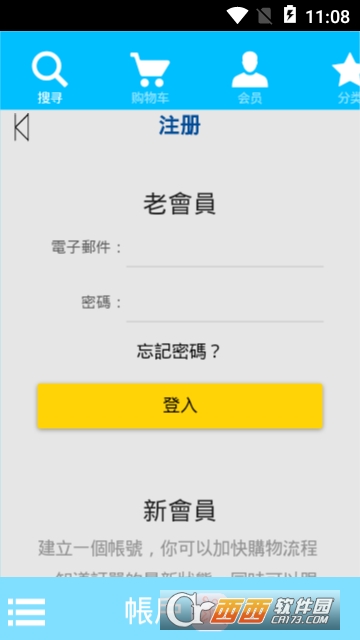 小蝶女 小蝶女