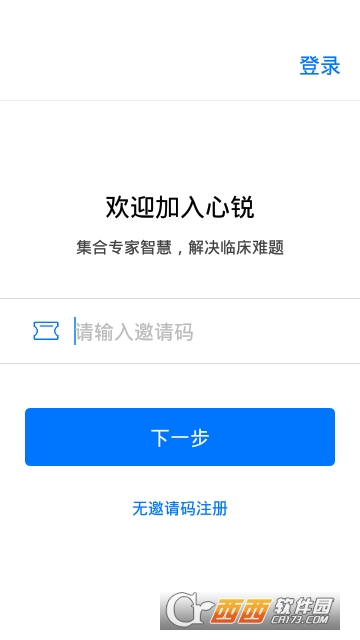 心锐 心锐