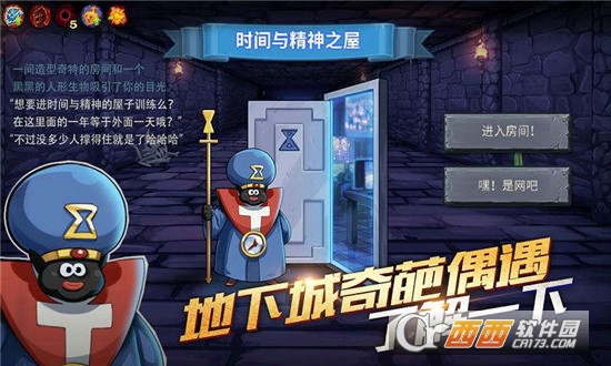 卡片怪兽地下城 卡片怪兽地下城