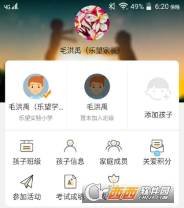 ��ѧ���ּҳ���