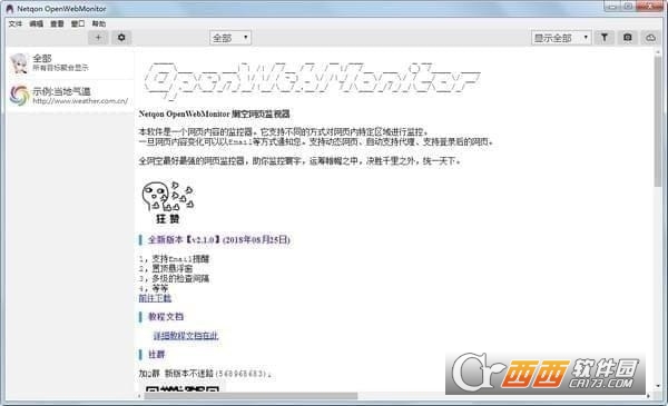 OpenWebMonitor3(OWM3)