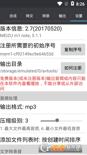 Audio Tools Audio Tools