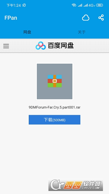 FPan(第三方百度网盘) FPan(第三方百度网盘)