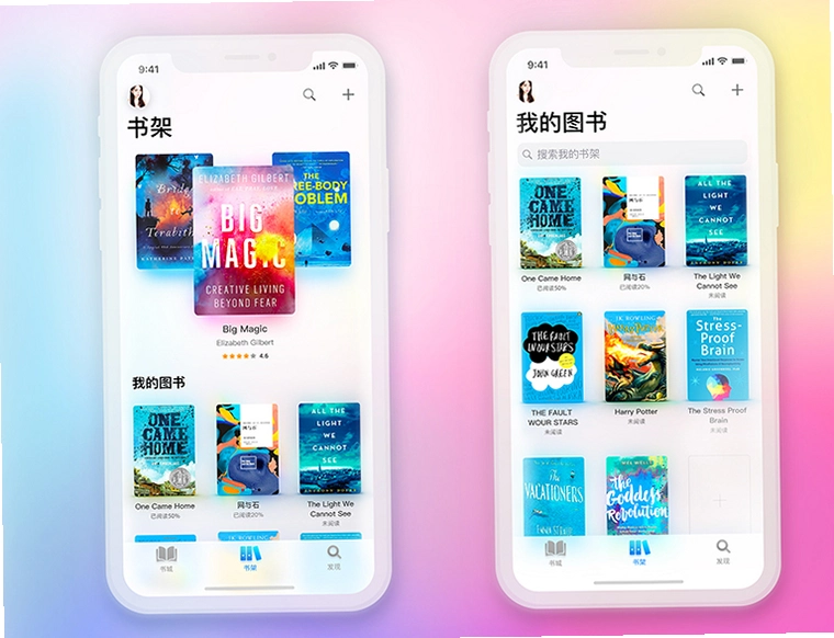 简阅读运行截图