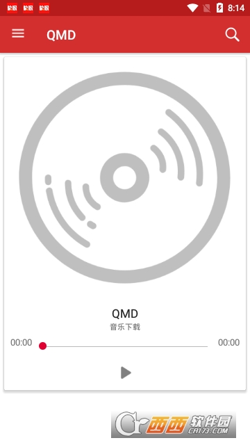 QDM无损音乐 QDM无损音乐