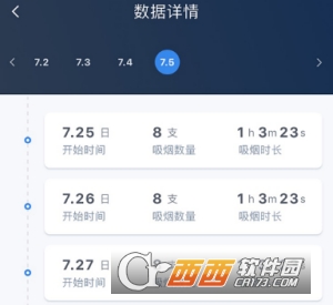 无烟世界
