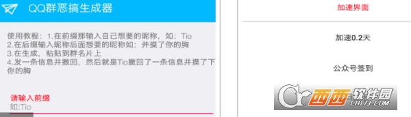 葫芦丝工具箱