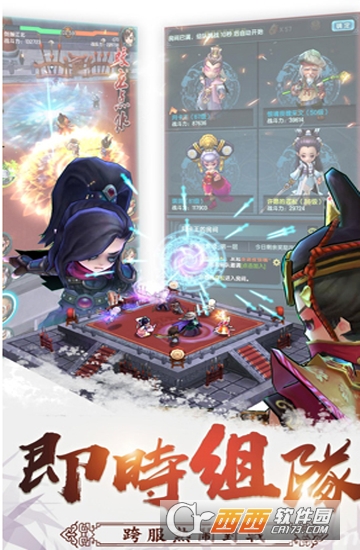 江湖不太冷变态版