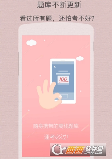 ��ҽִҵ����app