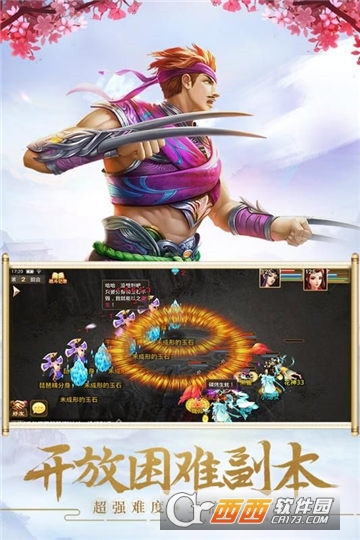 废柴二小姐官方版 废柴二小姐官方版