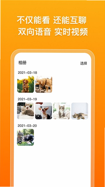 古力到家APP使用教程截图