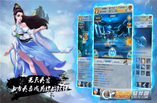 仙谕官方版 仙谕官方版