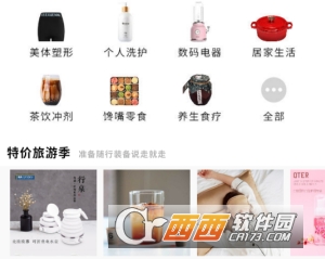 牛尔美妆城