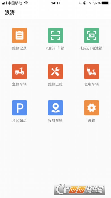 小品维护 小品维护