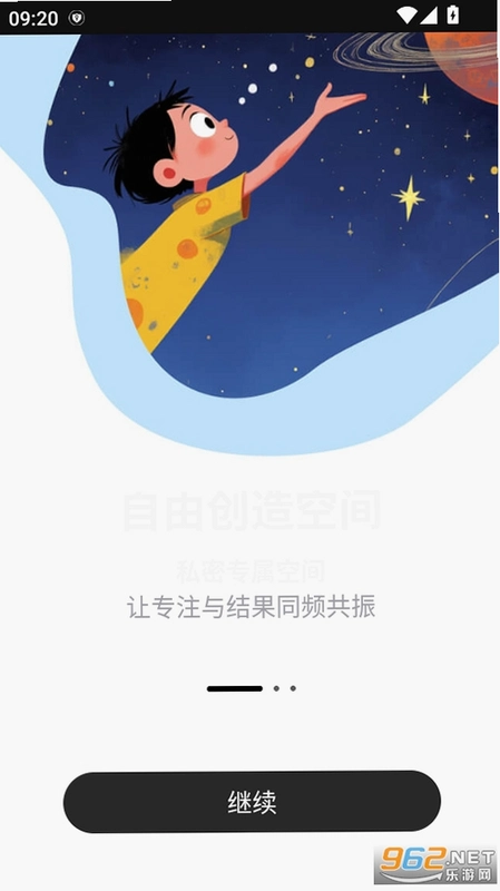 魔力空间Mooly运行截图