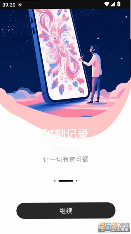 魔力空间Mooly运行截图