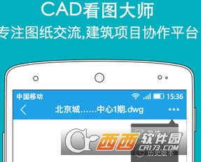 CAD��ͼ��ʦ�ֻ���רҵ��"/
