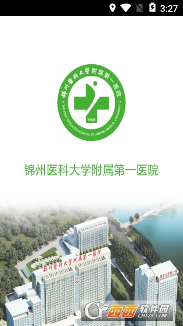 锦州医大一院 锦州医大一院