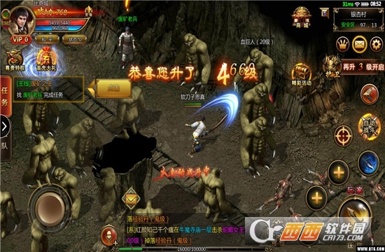 永龙传奇手游 永龙传奇手游