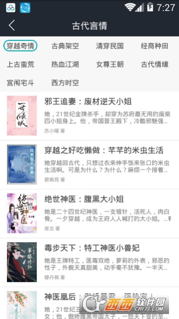 TXT全本快读小说app