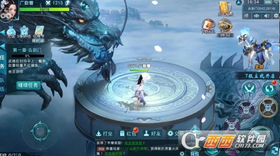 剑与仙女变态版