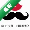 İ�ϻ���HIMMRͼ��