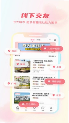 陌上花开HIMMR运行截图