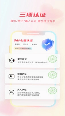 陌上花开HIMMR运行截图