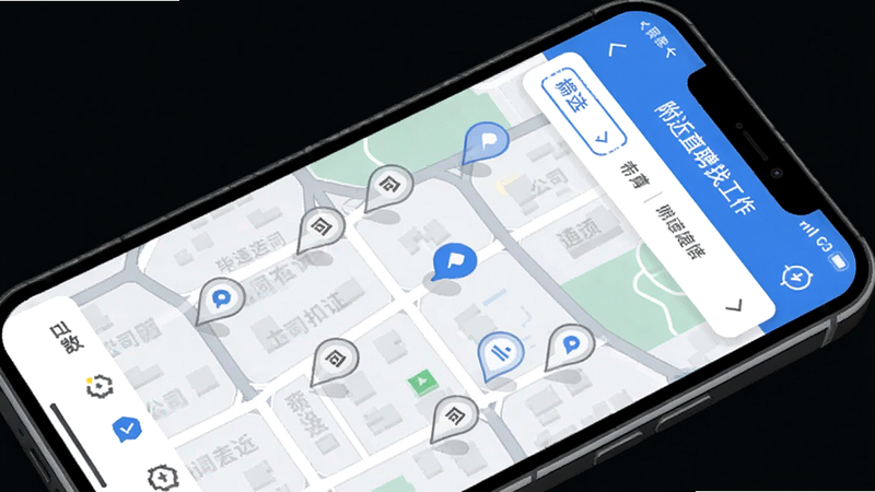 附近直聘找工作APP地图定位界面,地图上标注多家公司位置,手机屏幕显示筛选条件栏,蓝白色调,简洁现代
