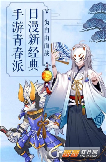 影界手游官方版 影界手游官方版