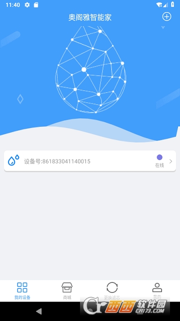 奥阁雅智能 奥阁雅智能