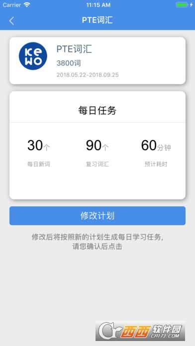 ����PTE app