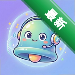 铃智铃1.2.13 智能接听助手