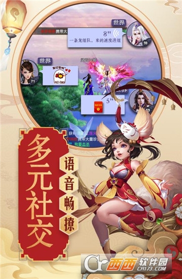 易水青云官方版 易水青云官方版